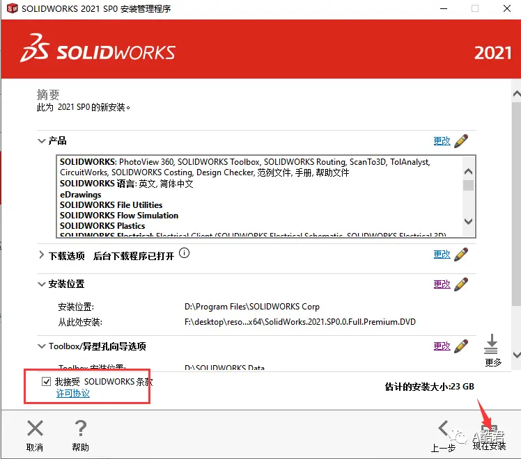 solidworks如何分割面